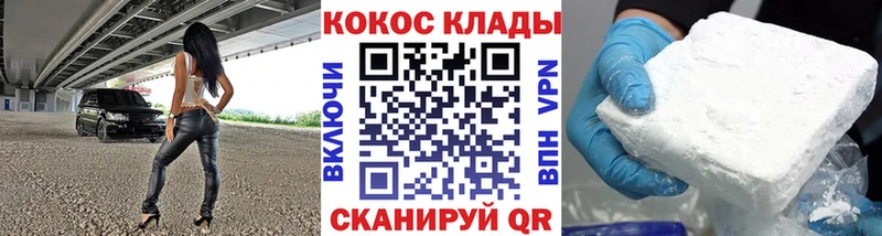Купить закладку Александров ГАШИШ  Каннабис  Кокаин  Меф 