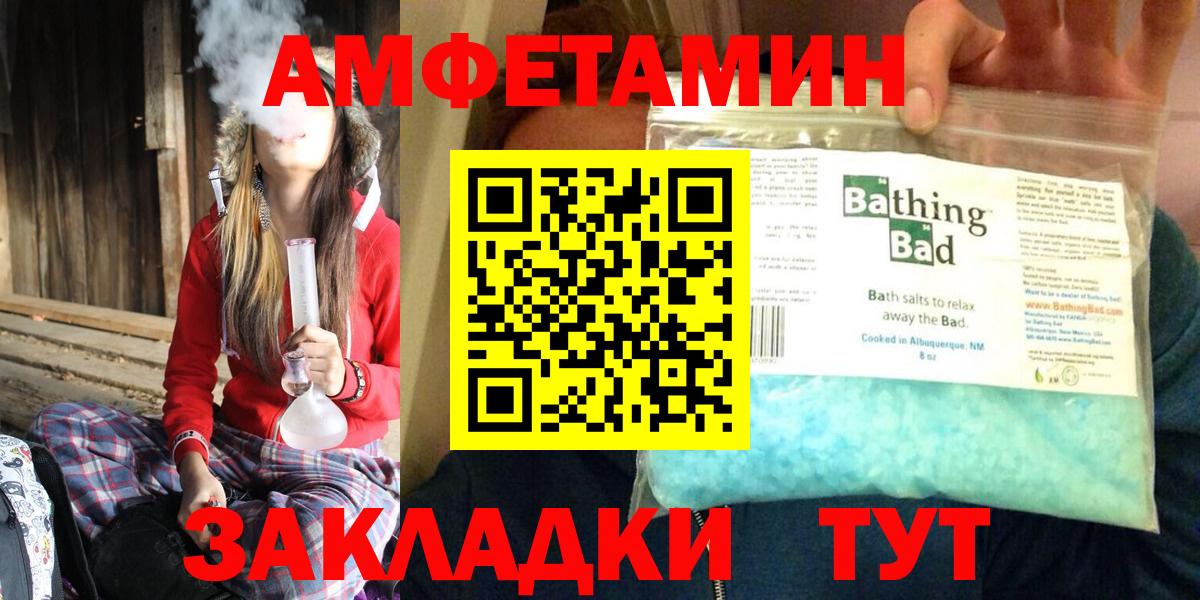 АМФ 98% Александров
