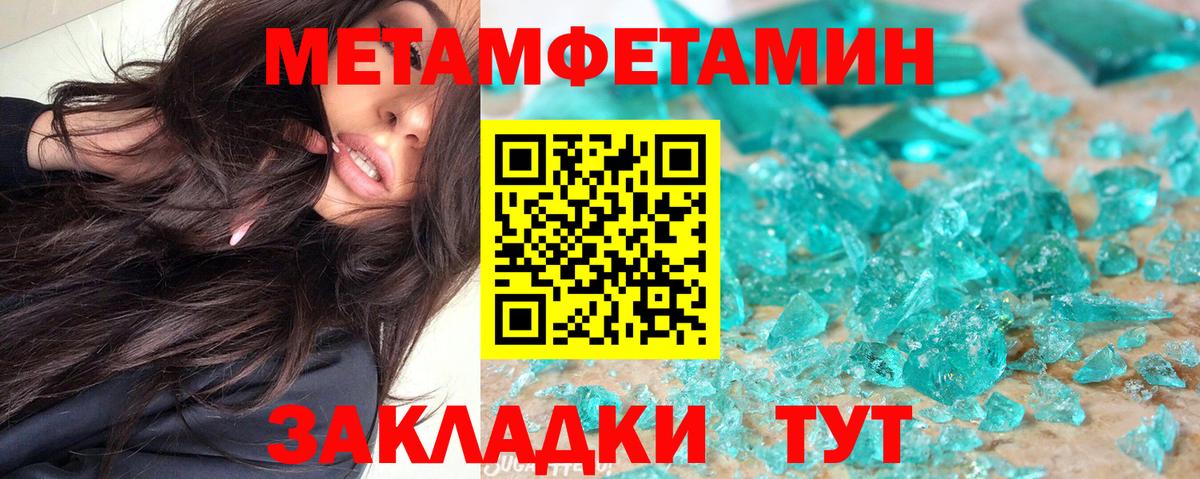 Александров  Амфетамин 97%  Вход с VPN 