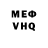 Амфетамин 97% sench TM