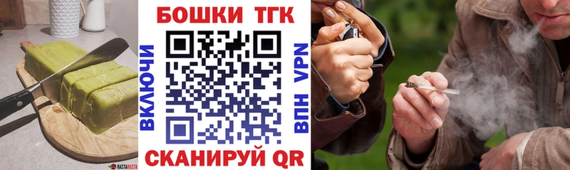 Печенье с ТГК марихуана  это состав  Александров 