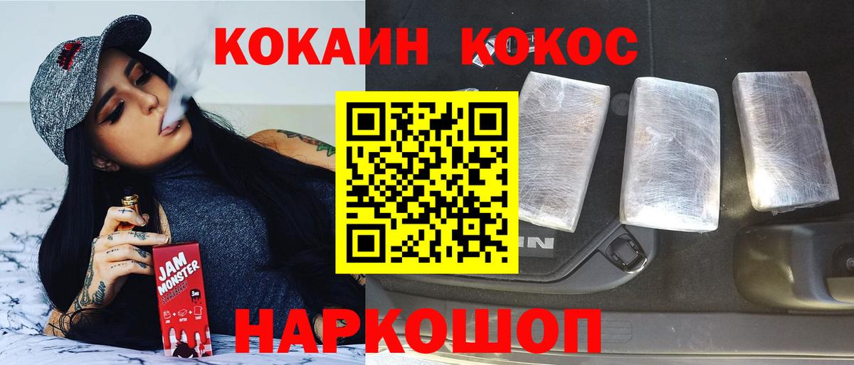 Александров  Кокаин FishScale  купить наркотики цена  Вход с VPN  КОКАИН Columbia  КОКАИН 