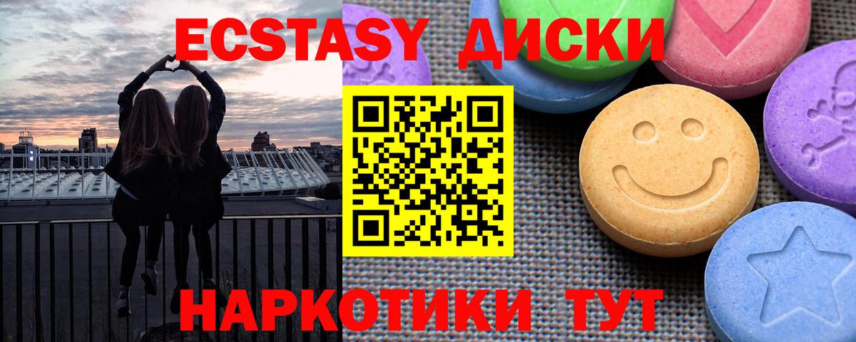 дарнет шоп  Экстази ешки  Вход с VPN  Александров  Экстази бентли 