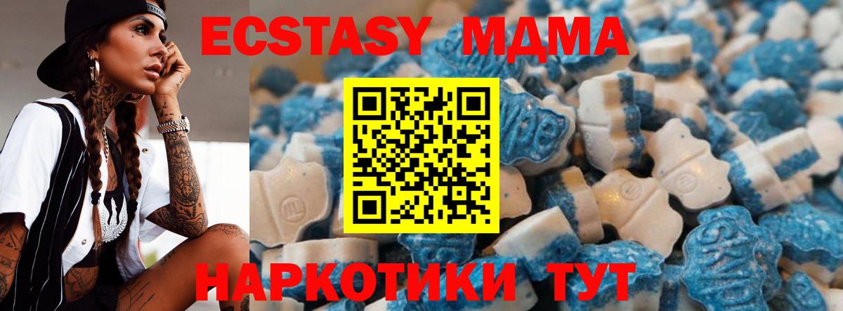 Экстази Cube Александров