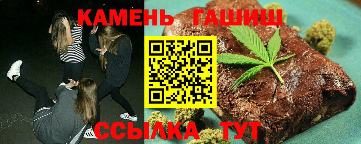 Гашиш AMNESIA HAZE Александров