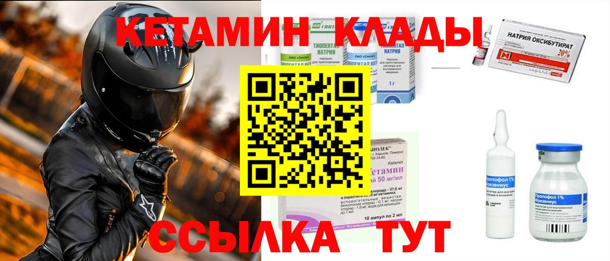 ГАШ  Кокаин  МАРИХУАНА  Вход с VPN  Меф   ГАШ  Александров  Меф МЯУ МЯУ 