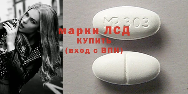 спайс Абинск