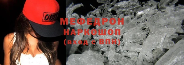 прущий лед Абаза