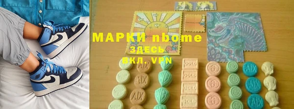 первитин Покровск