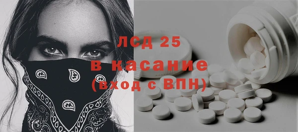 спайс Абинск