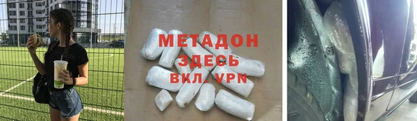 прущий лед Абаза