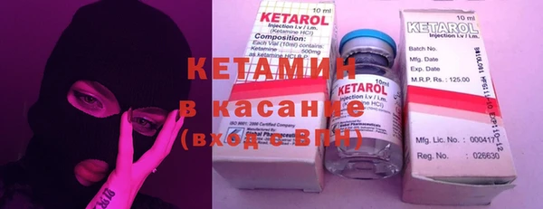 прущий лед Абаза