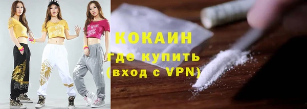 прущий лед Абаза