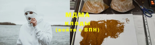 кокаин премиум Покров