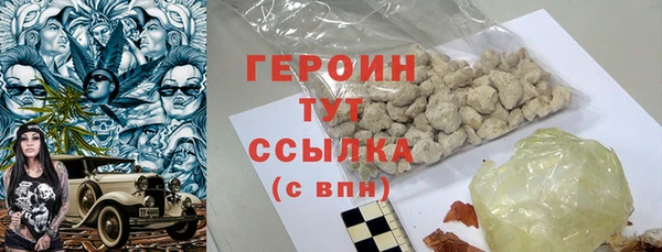 прущий лед Абаза