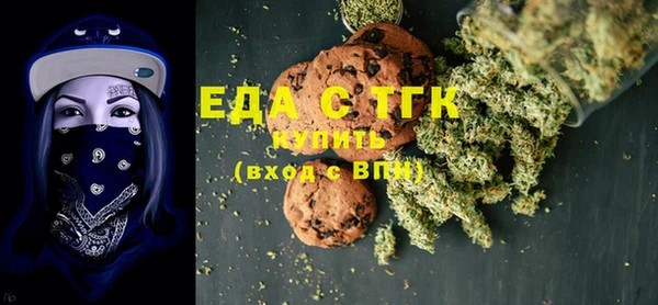 MESCALINE Покачи