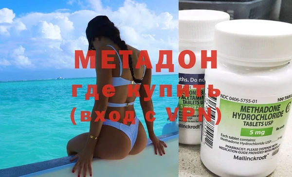 прущий лед Абаза