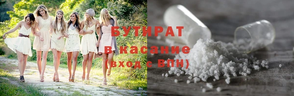 прущий лед Абаза