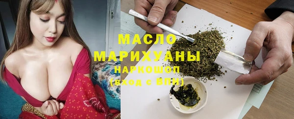 каннабис Болотное
