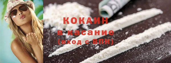 прущий лед Абаза