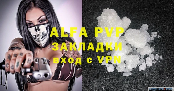 a pvp Абдулино