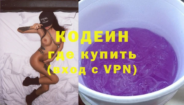 прущий лед Абаза