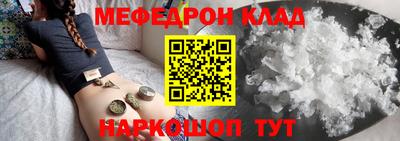 кокаин перу Янаул
