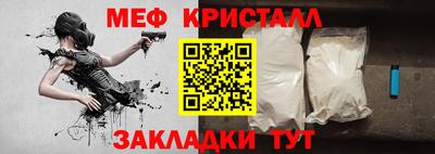 кокаин перу Янаул