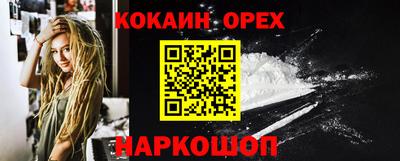первитин Ярославль