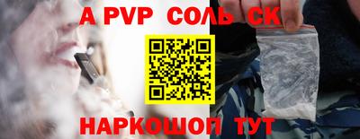 первитин Ярославль