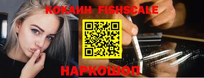 гашиш Ярцево