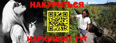 кокаин перу Янаул