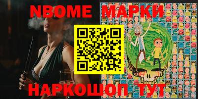 первитин Ярославль