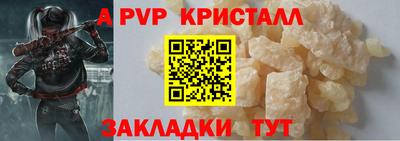 гашиш Ярцево