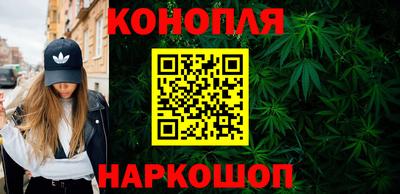 гашиш Ярцево