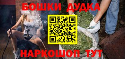 кокаин перу Янаул