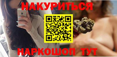 гашиш Ярцево