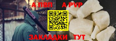 гашиш Ярцево