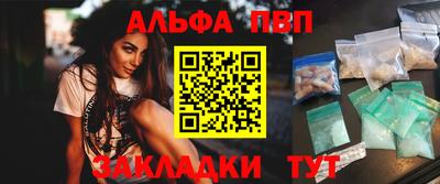 первитин Ярославль