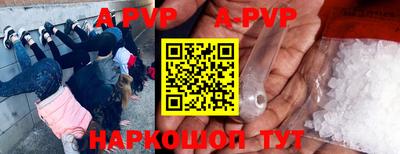 кокаин перу Янаул