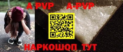 кокаин перу Янаул