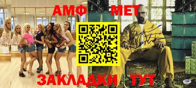 первитин Ярославль