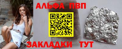 первитин Ярославль