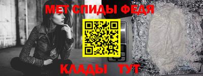 первитин Ярославль