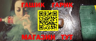 гашиш Ярцево