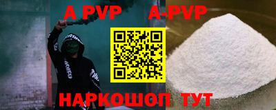 первитин Ярославль