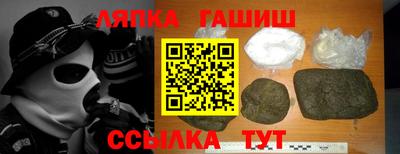 гашиш Ярцево