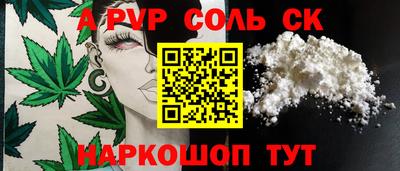 кокаин перу Янаул