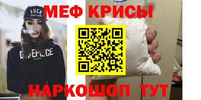гашиш Ярцево