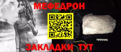 первитин Ярославль